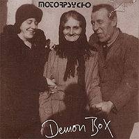 Motorpsycho : Demon Box